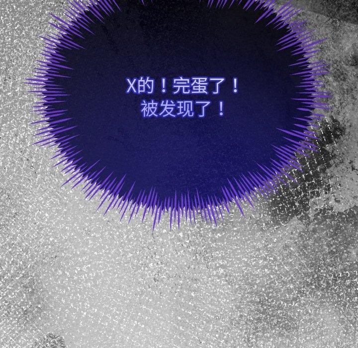 8P - 与初恋的意外同居