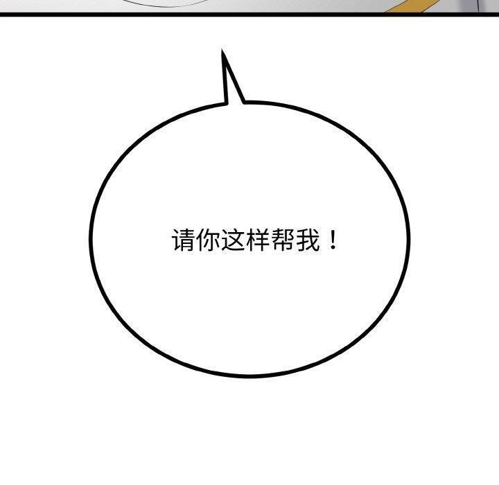 100P - 与初恋的意外同居