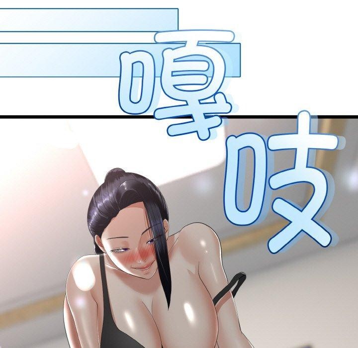 102P - 与初恋的意外同居