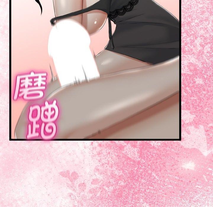 113P - 与初恋的意外同居