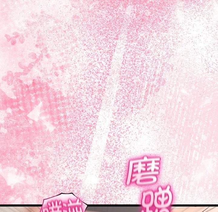 114P - 与初恋的意外同居