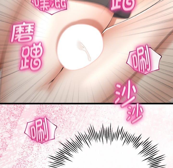 115P - 与初恋的意外同居