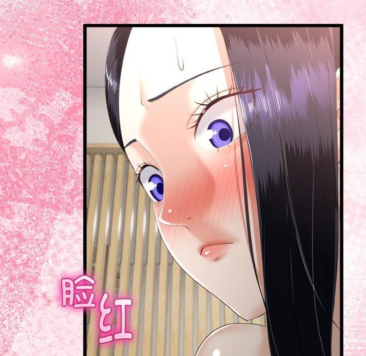 119P - 与初恋的意外同居