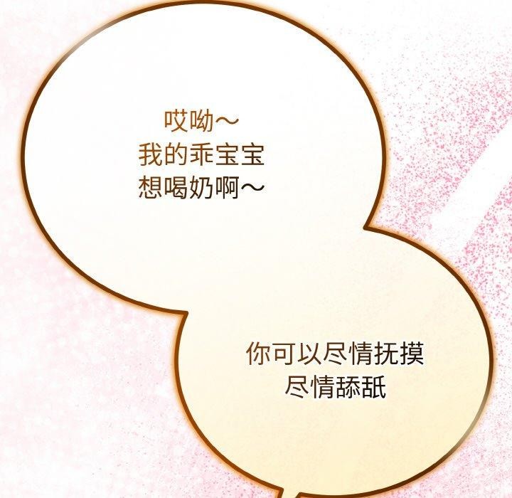 129P - 与初恋的意外同居
