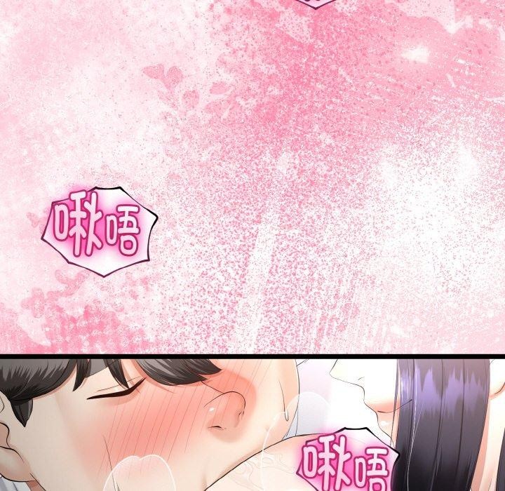 134P - 与初恋的意外同居
