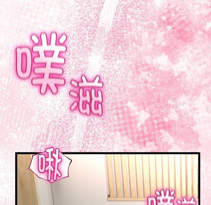 136P - 与初恋的意外同居