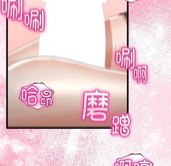 139P - 与初恋的意外同居