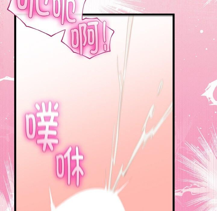 147P - 与初恋的意外同居