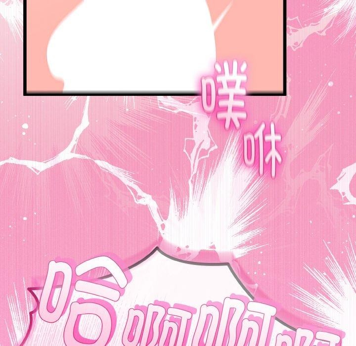 148P - 与初恋的意外同居