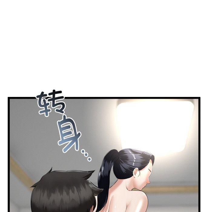 152P - 与初恋的意外同居