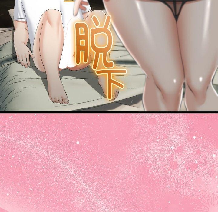 157P - 与初恋的意外同居