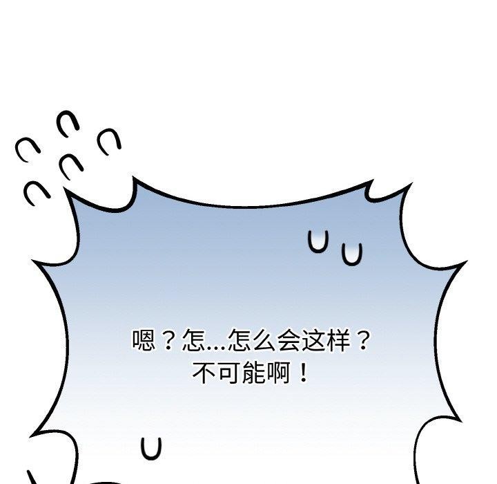 15P - 与初恋的意外同居