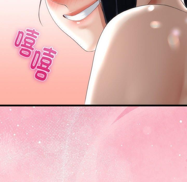 160P - 与初恋的意外同居