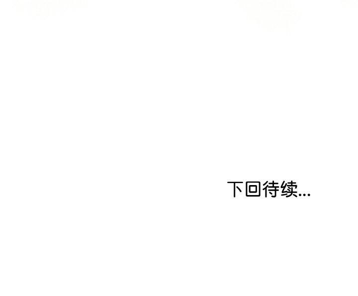 163P - 与初恋的意外同居