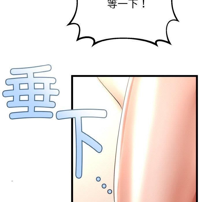 18P - 与初恋的意外同居
