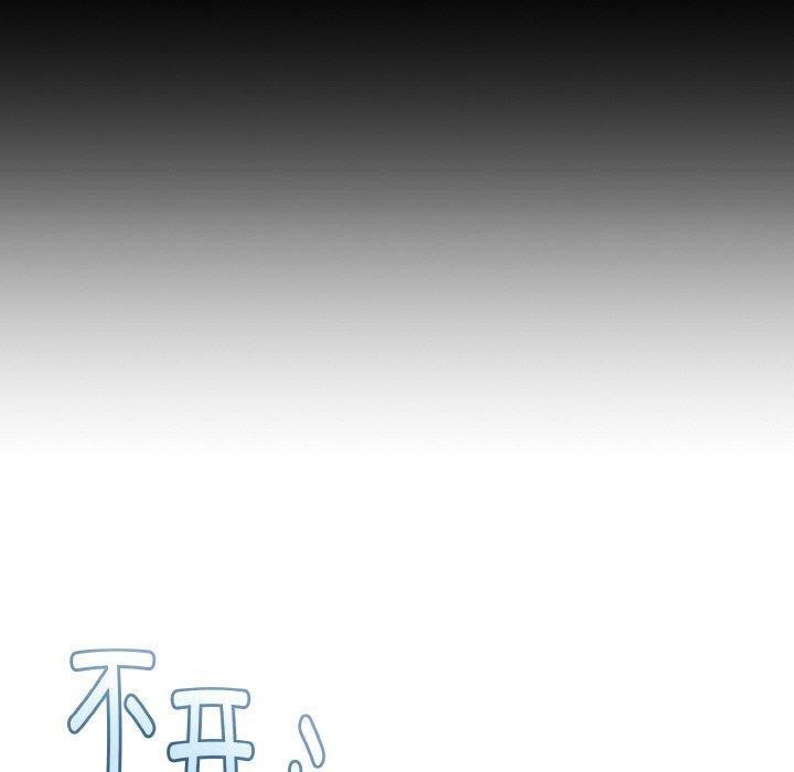 27P - 与初恋的意外同居