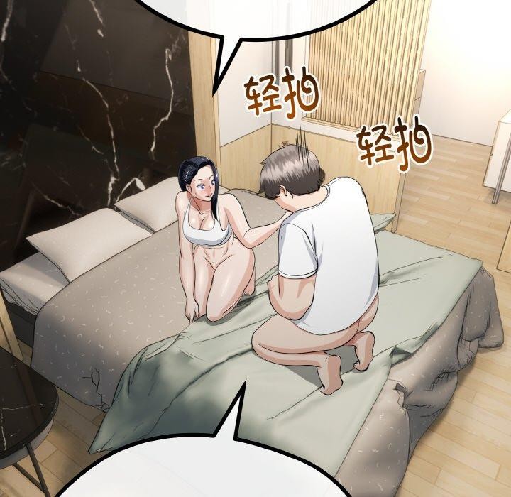 31P - 与初恋的意外同居