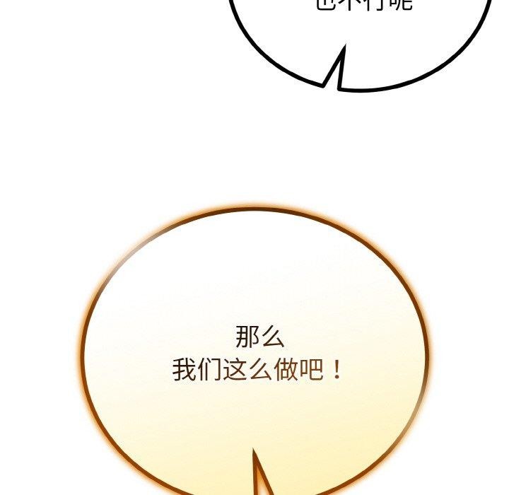 35P - 与初恋的意外同居
