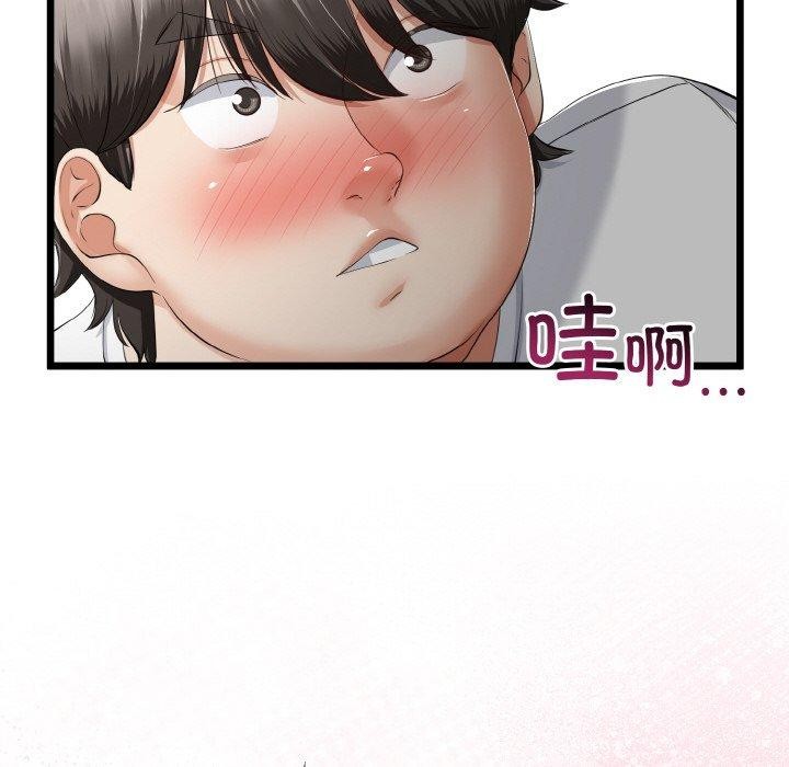 53P - 与初恋的意外同居