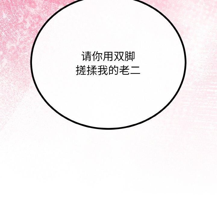 63P - 与初恋的意外同居