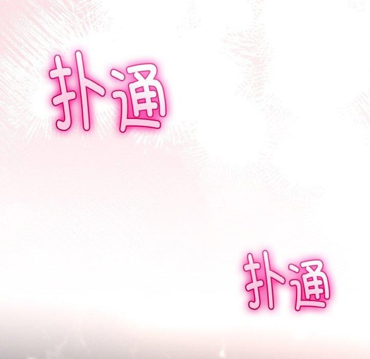 6P - 与初恋的意外同居