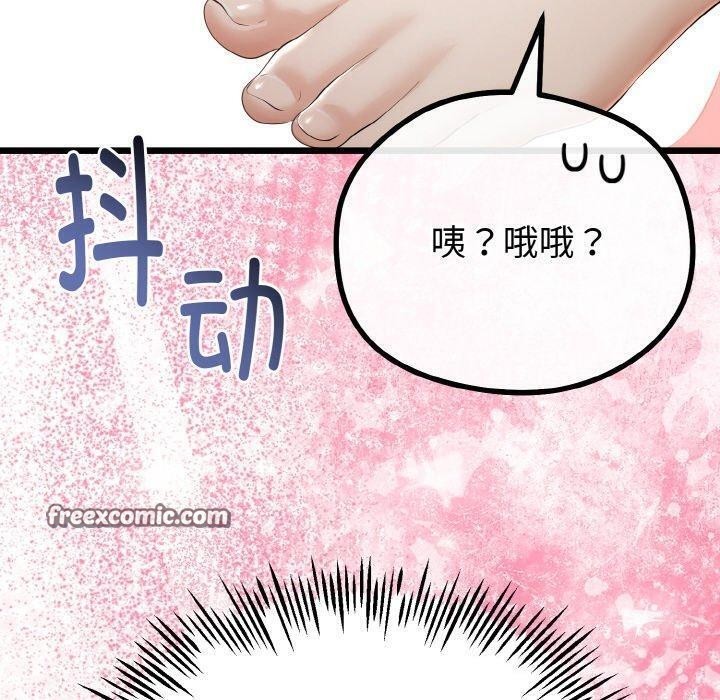 70P - 与初恋的意外同居
