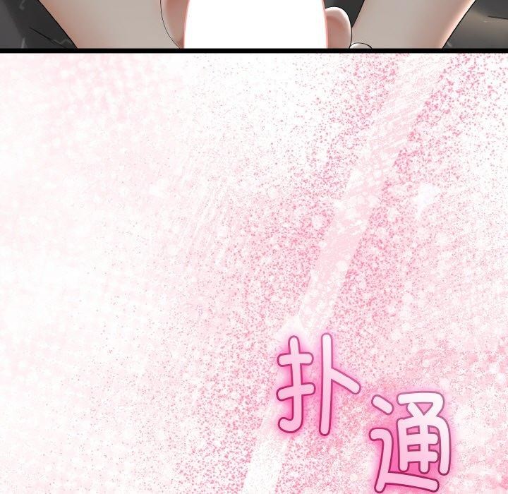 73P - 与初恋的意外同居