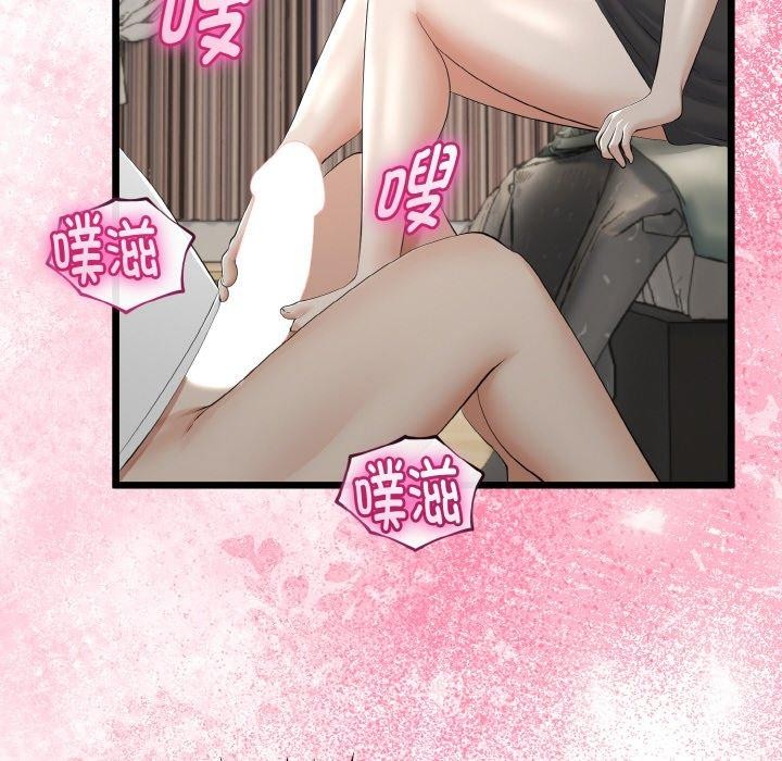 81P - 与初恋的意外同居
