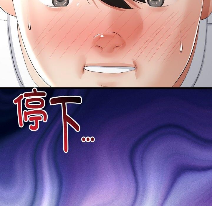 107P - 与初恋的意外同居
