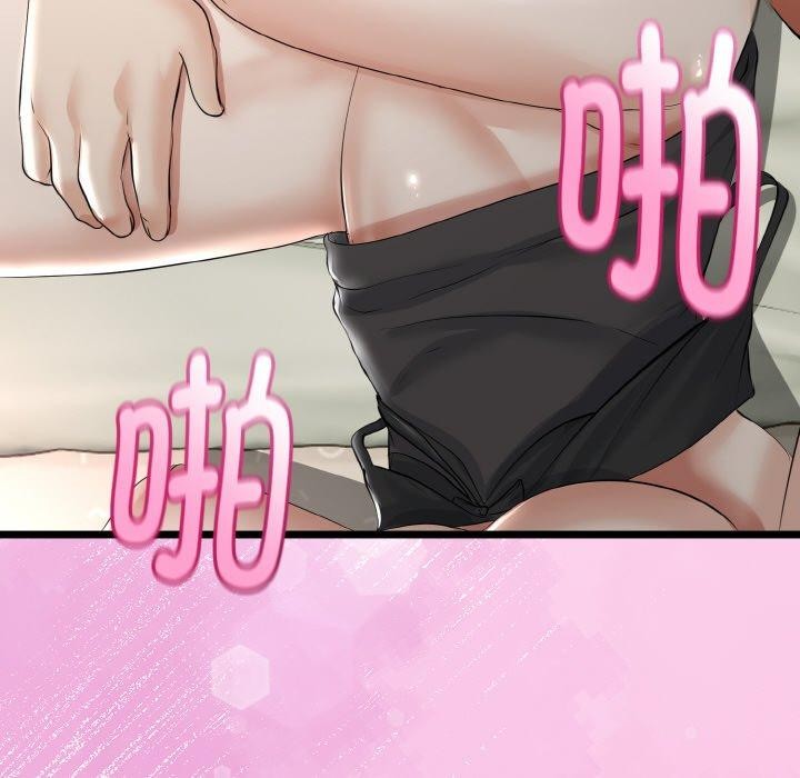 114P - 与初恋的意外同居