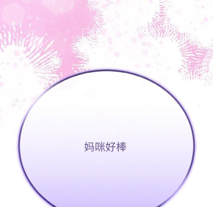 121P - 与初恋的意外同居