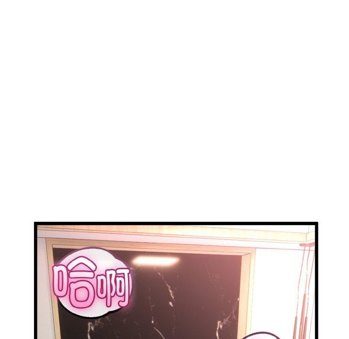 134P - 与初恋的意外同居