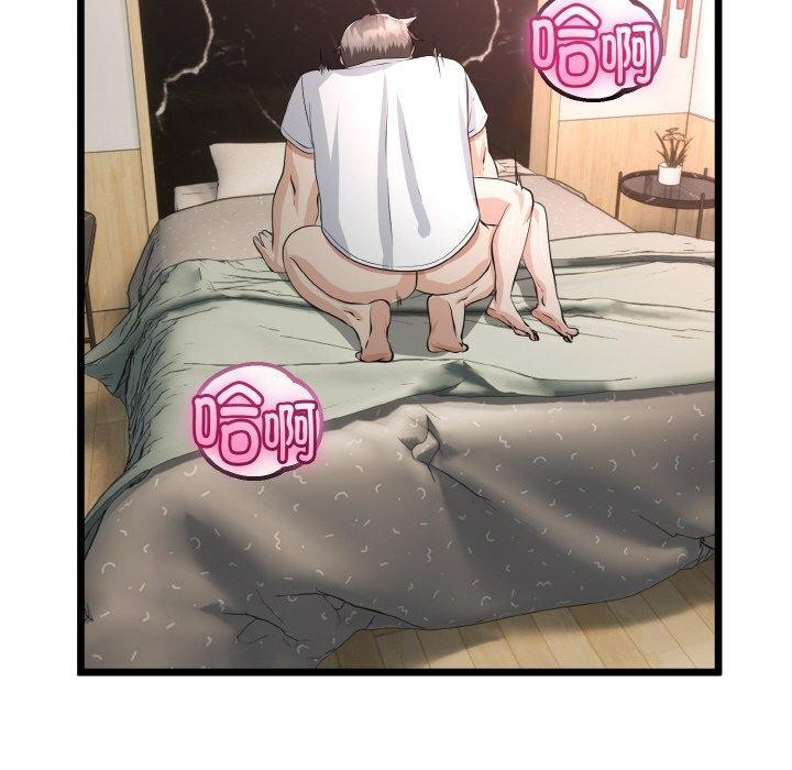 135P - 与初恋的意外同居