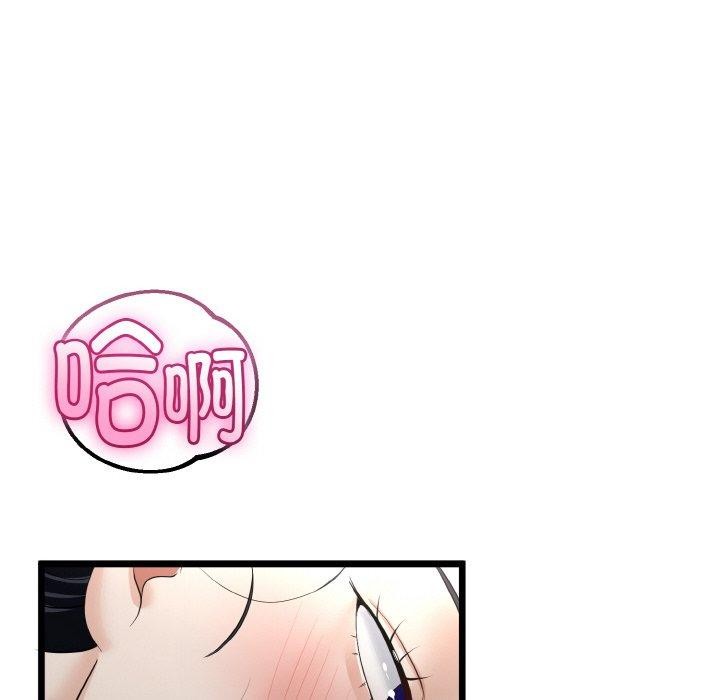 136P - 与初恋的意外同居