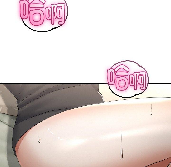 139P - 与初恋的意外同居