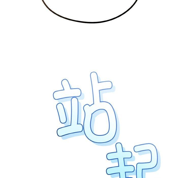 145P - 与初恋的意外同居