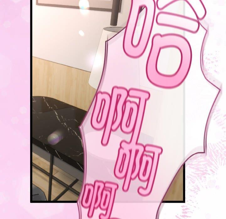 161P - 与初恋的意外同居