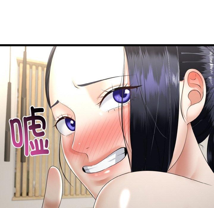 16P - 与初恋的意外同居