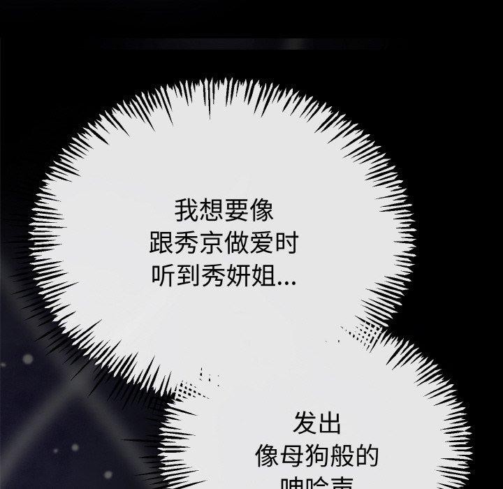 53P - 与初恋的意外同居
