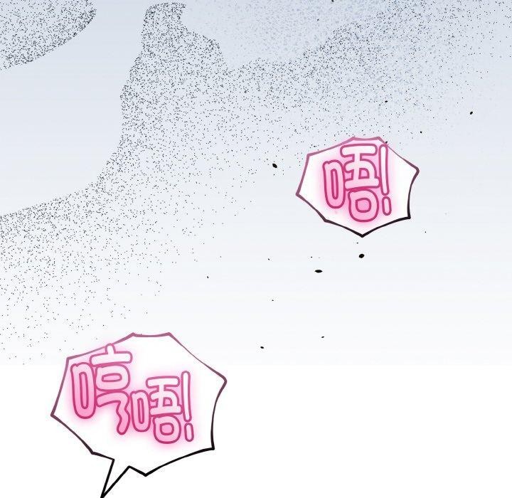 58P - 与初恋的意外同居