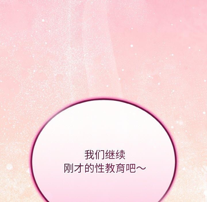 7P - 与初恋的意外同居