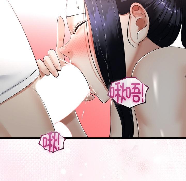 102P - 与初恋的意外同居