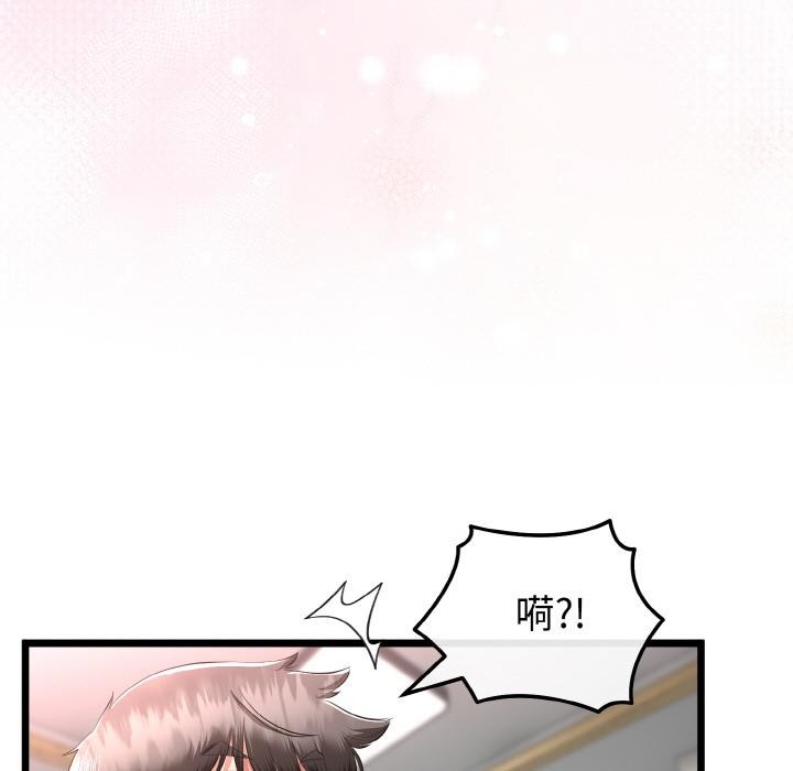 103P - 与初恋的意外同居