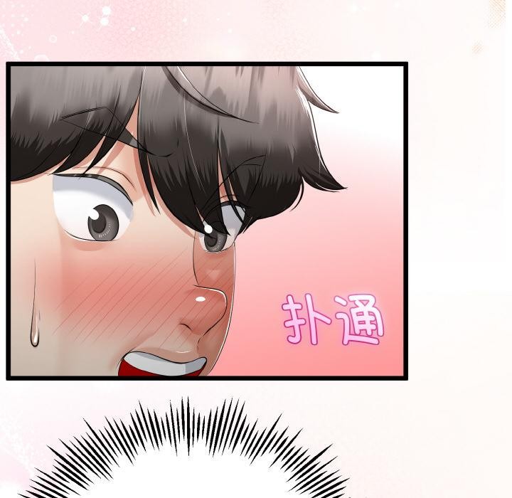 108P - 与初恋的意外同居