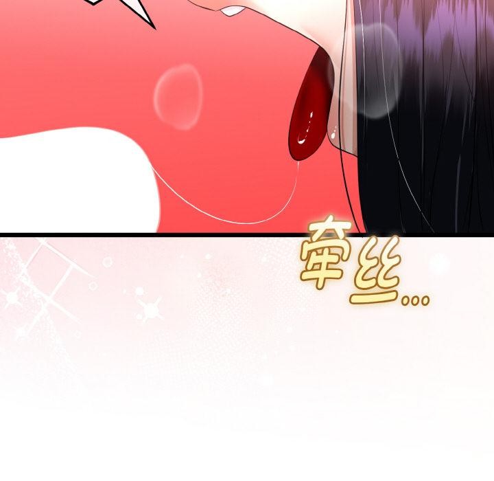 113P - 与初恋的意外同居