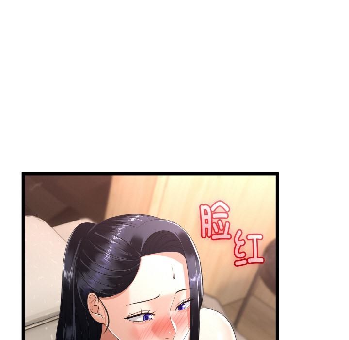 114P - 与初恋的意外同居