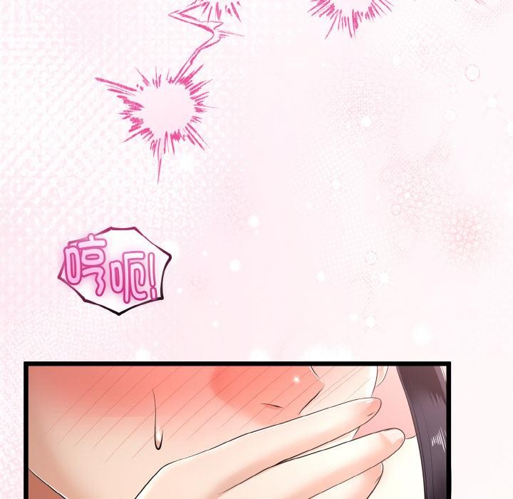 122P - 与初恋的意外同居