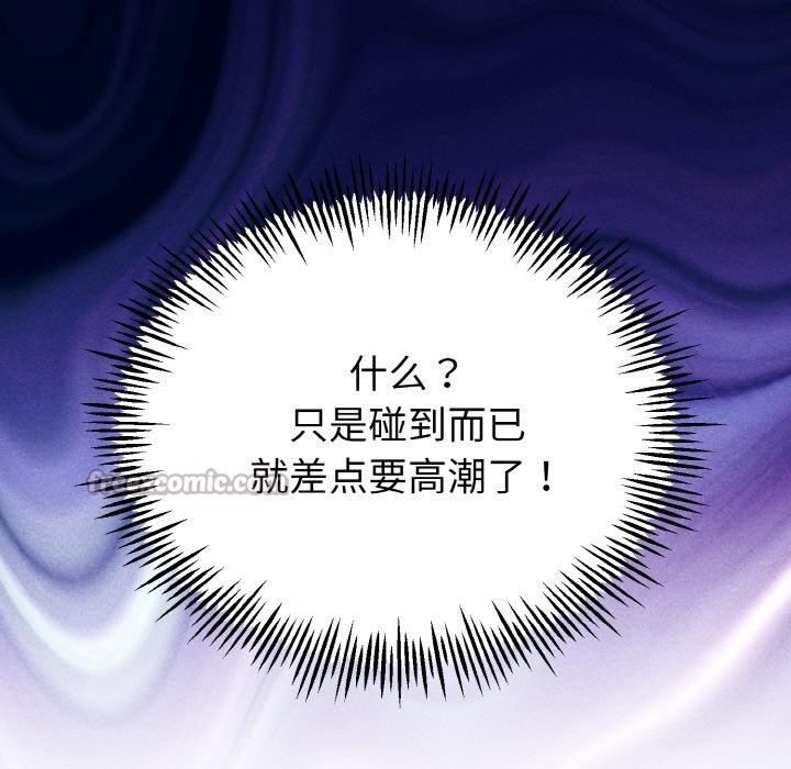126P - 与初恋的意外同居