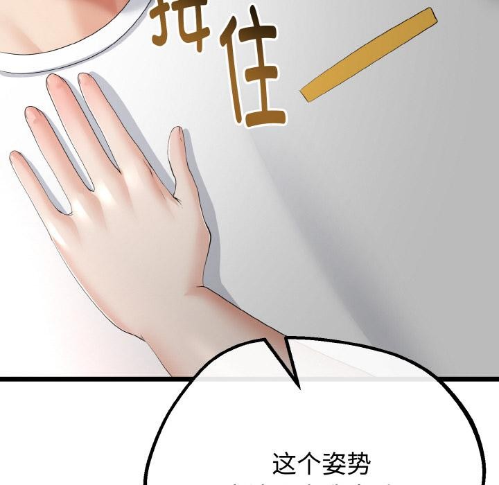 145P - 与初恋的意外同居