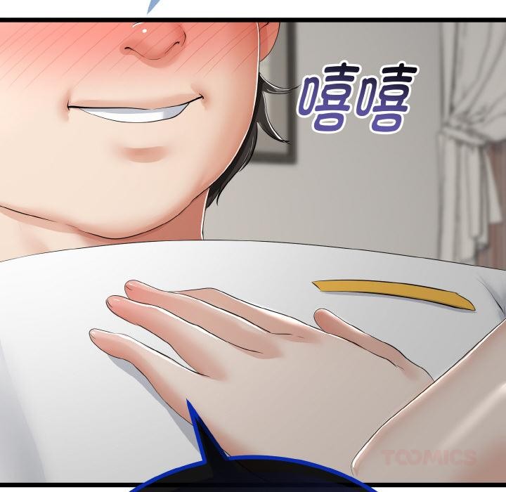 147P - 与初恋的意外同居